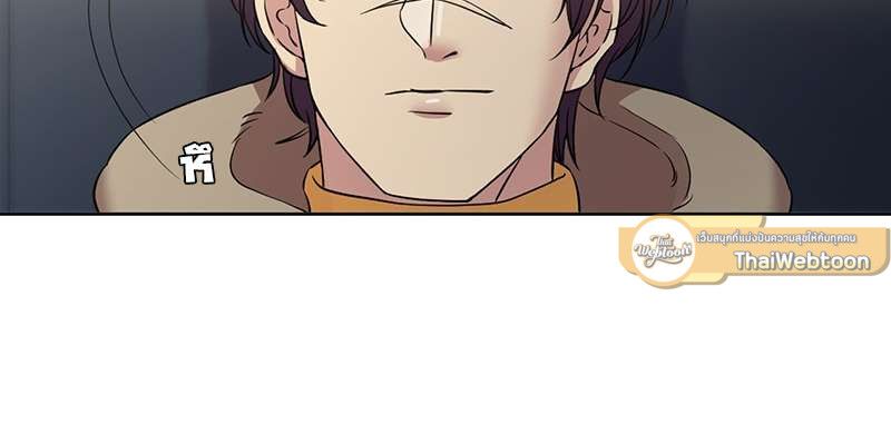 I was Reborn as the Villainess’ Father and I Need XXX to Survive! ตอนที่ 69 31