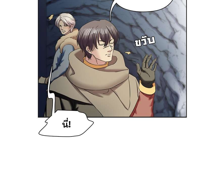 I was Reborn as the Villainess’ Father and I Need XXX to Survive! ตอนที่ 69 37