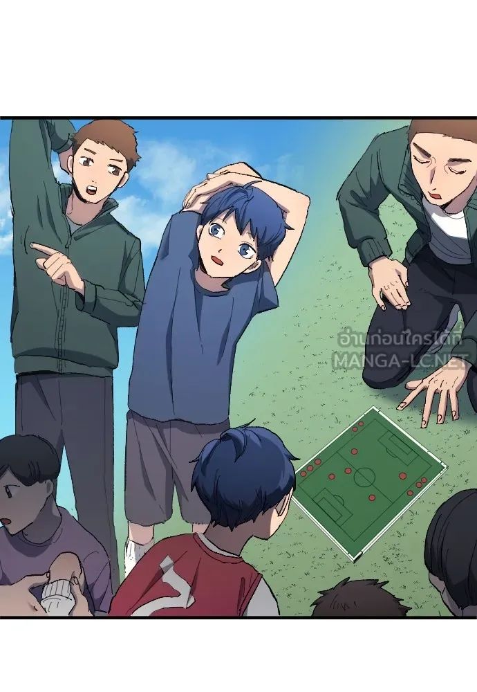 All Football Talents Are Mine ตอนที่ 13 48