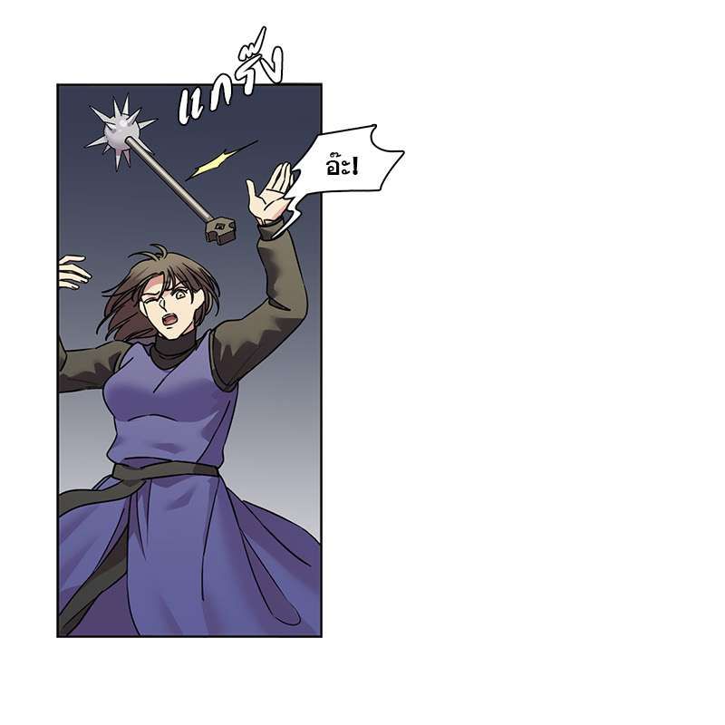 I was Reborn as the Villainess’ Father and I Need XXX to Survive! ตอนที่ 72 4