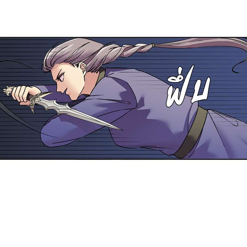 I was Reborn as the Villainess’ Father and I Need XXX to Survive! ตอนที่ 72 3