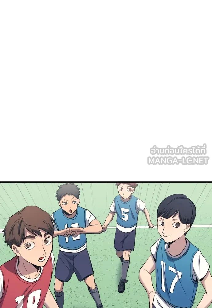 All Football Talents Are Mine ตอนที่ 13 72
