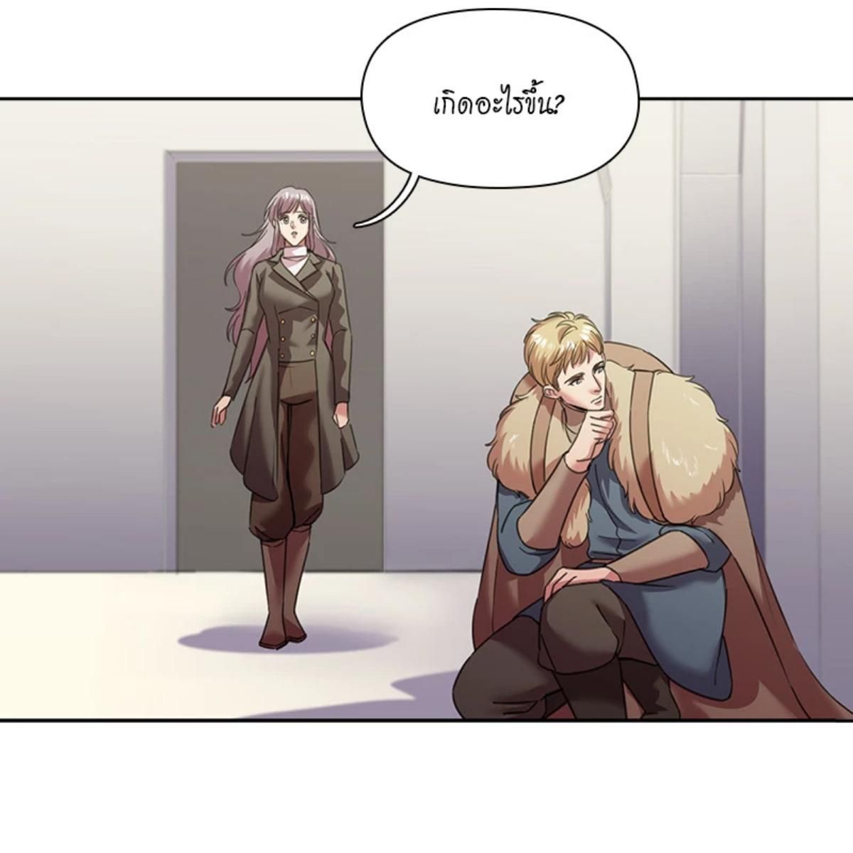 I was Reborn as the Villainess’ Father and I Need XXX to Survive! ตอนที่ 84 4