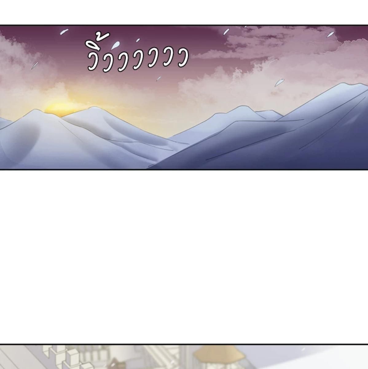 I was Reborn as the Villainess’ Father and I Need XXX to Survive! ตอนที่ 84 18