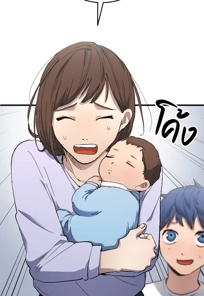 All Football Talents Are Mine ตอนที่ 15 19