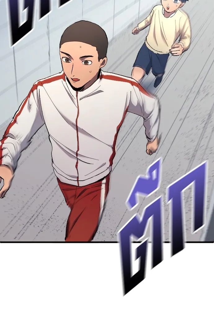 All Football Talents Are Mine ตอนที่ 15 34