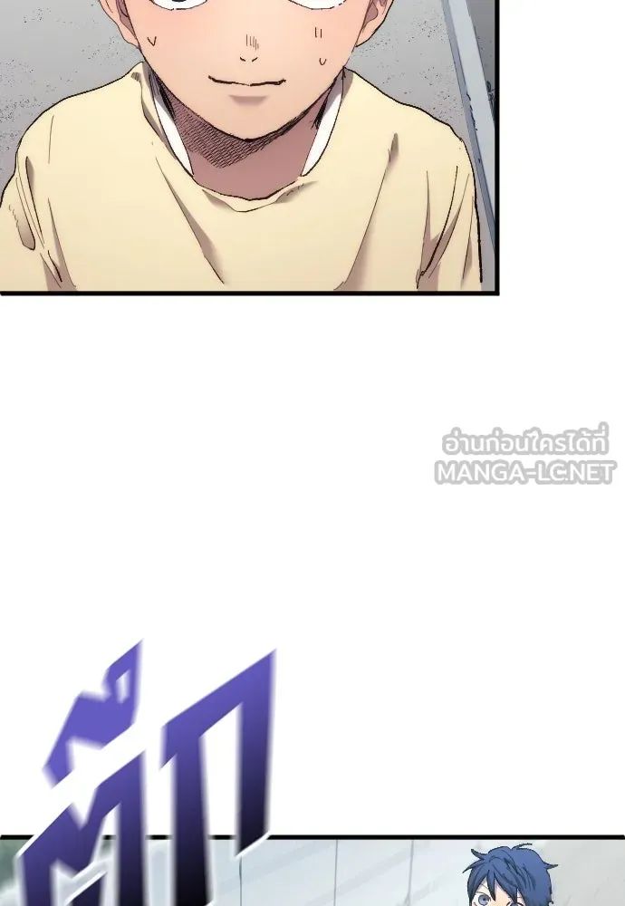 All Football Talents Are Mine ตอนที่ 15 33