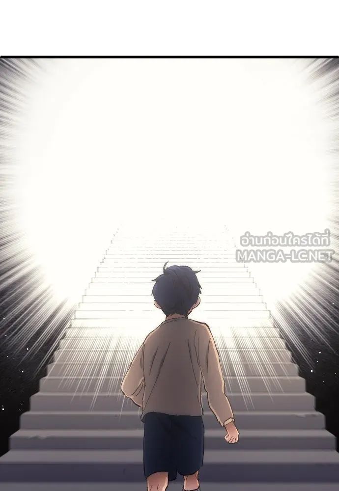 All Football Talents Are Mine ตอนที่ 15 54