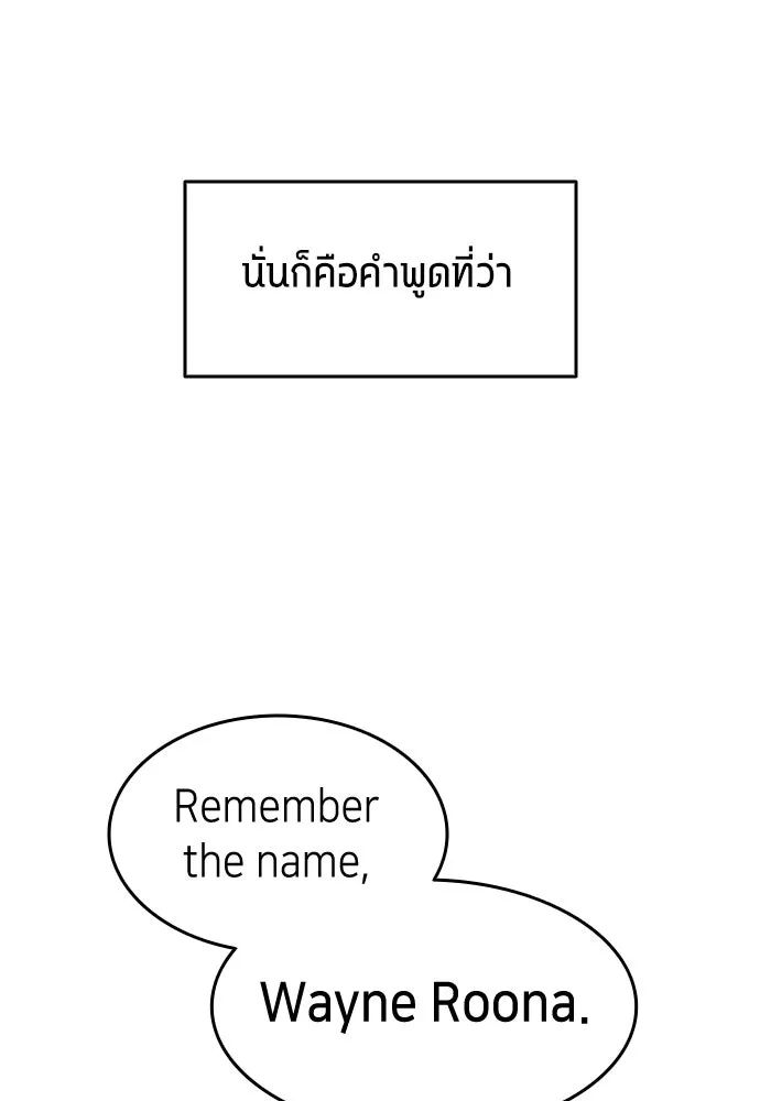 All Football Talents Are Mine ตอนที่ 15 61