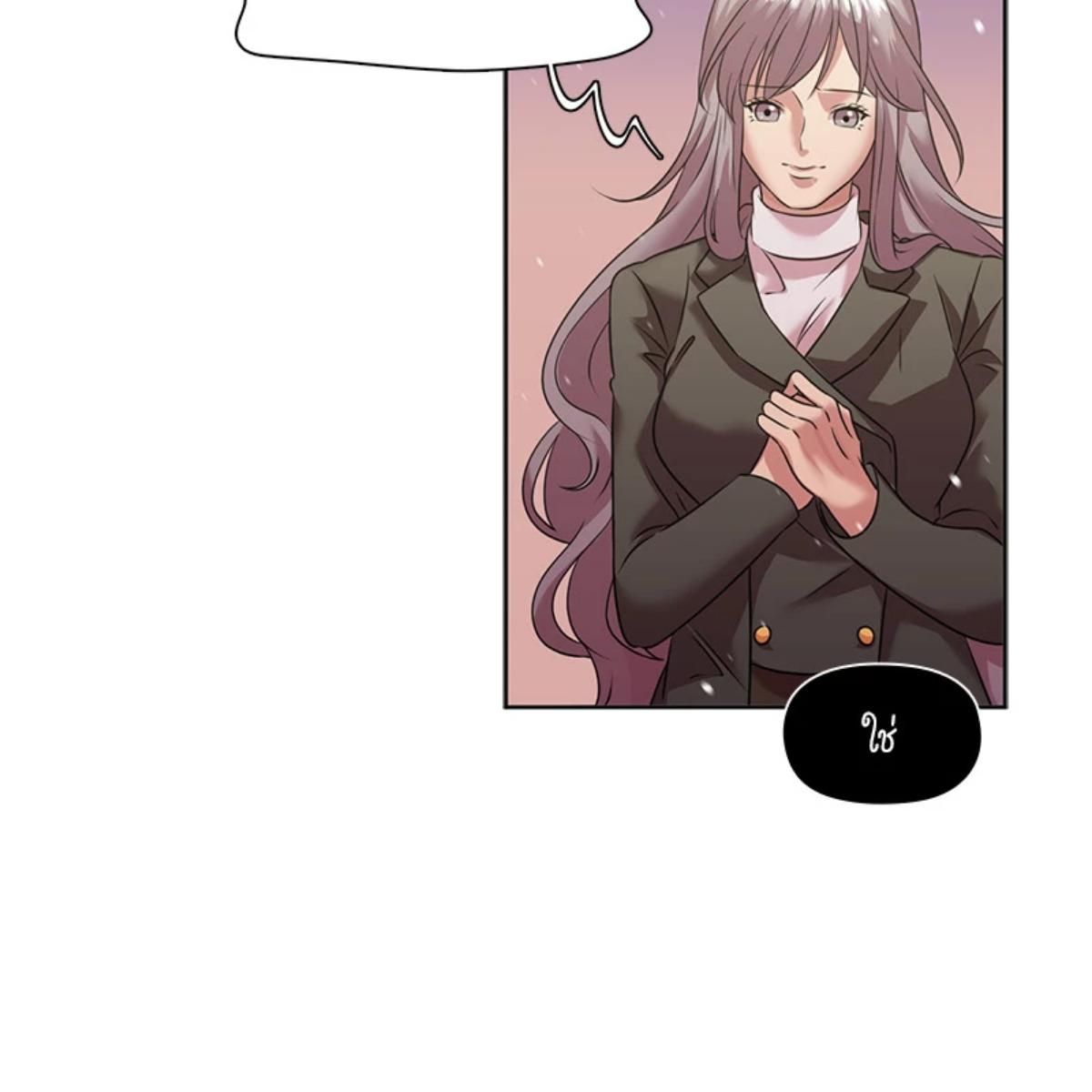 I was Reborn as the Villainess’ Father and I Need XXX to Survive! ตอนที่ 84 71