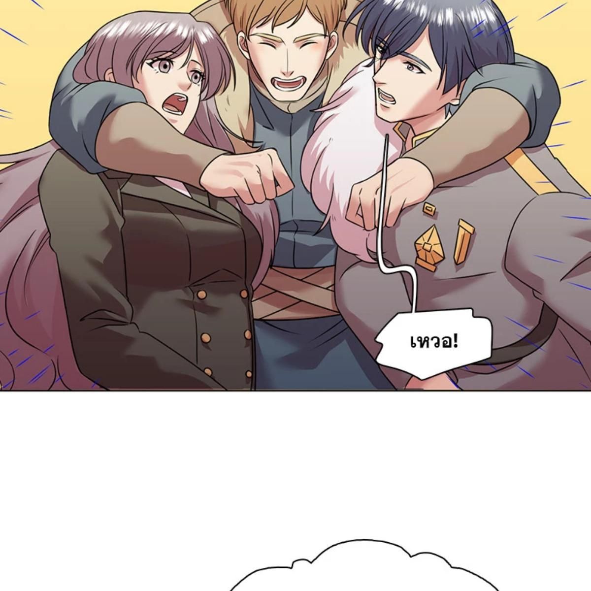 I was Reborn as the Villainess’ Father and I Need XXX to Survive! ตอนที่ 84 80