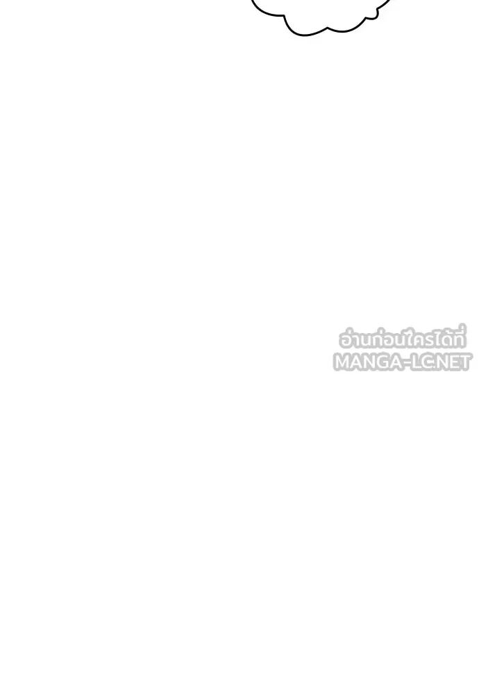 All Football Talents Are Mine ตอนที่ 15 75