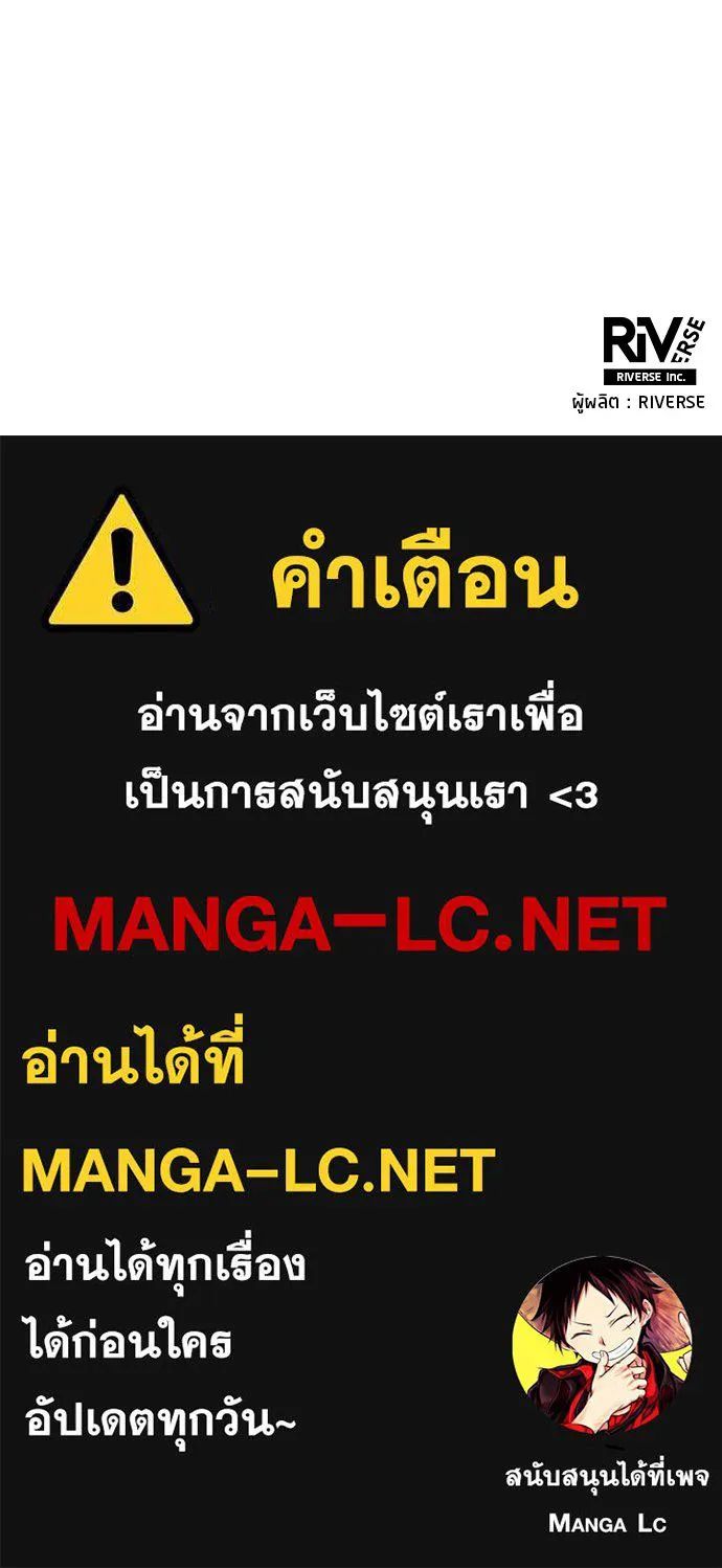 All Football Talents Are Mine ตอนที่ 15 87