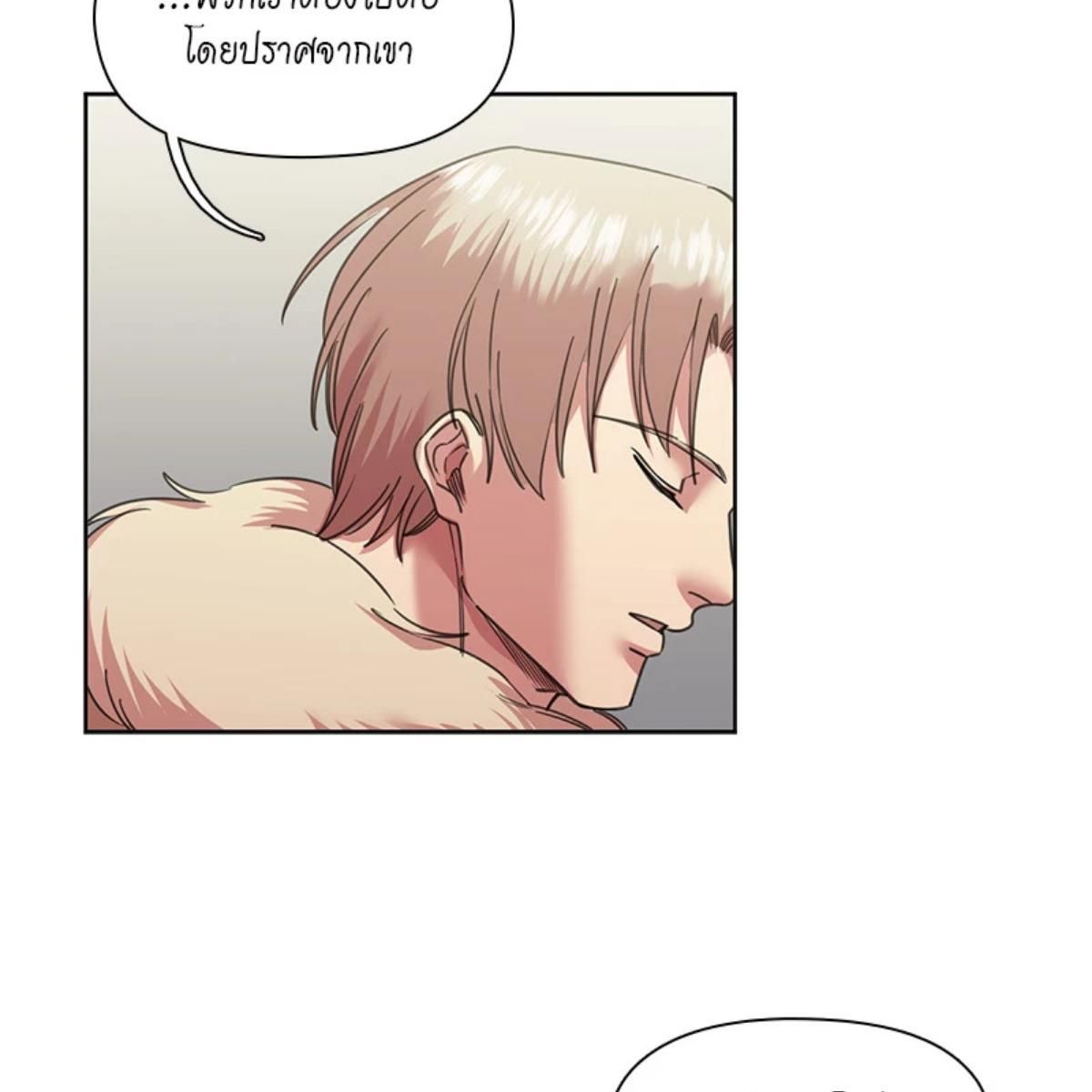 I was Reborn as the Villainess’ Father and I Need XXX to Survive! ตอนที่ 85 10