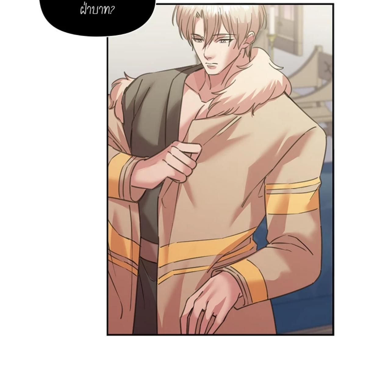 I was Reborn as the Villainess’ Father and I Need XXX to Survive! ตอนที่ 85 5