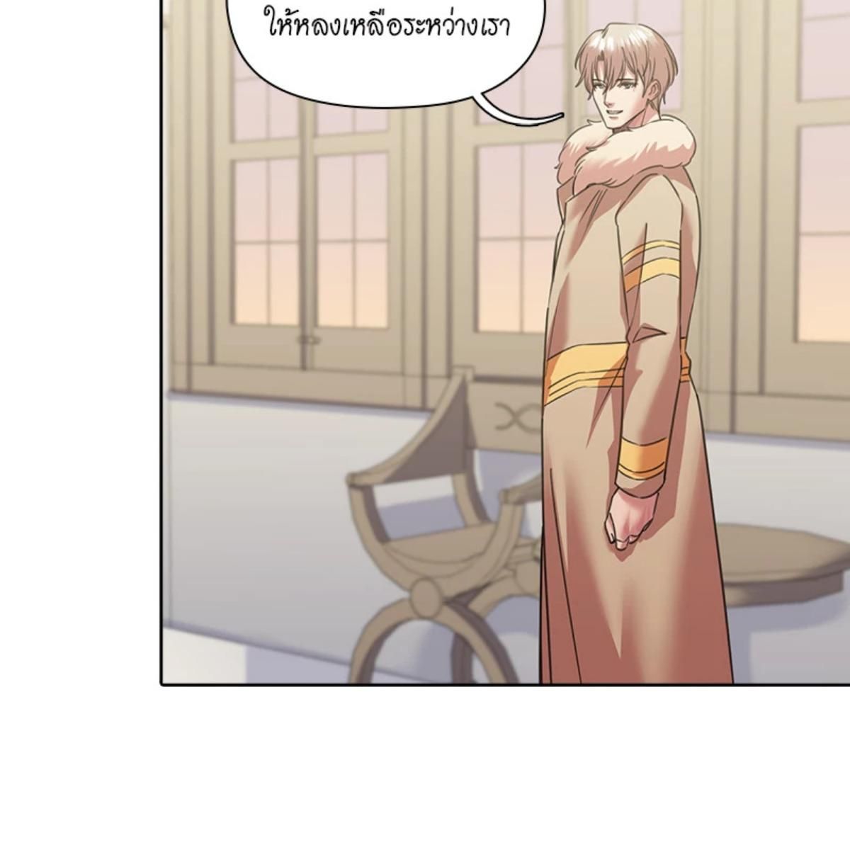 I was Reborn as the Villainess’ Father and I Need XXX to Survive! ตอนที่ 85 15