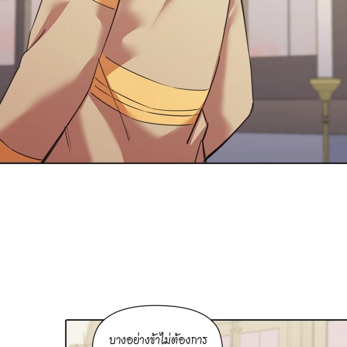 I was Reborn as the Villainess’ Father and I Need XXX to Survive! ตอนที่ 85 14