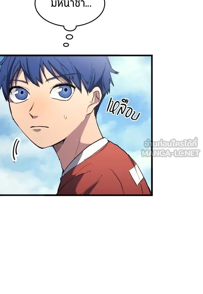 All Football Talents Are Mine ตอนที่ 16 12