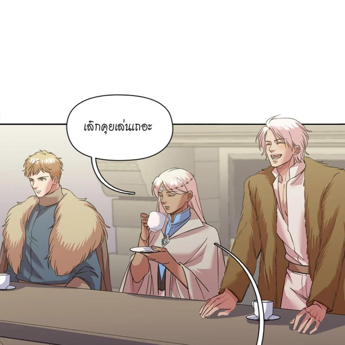 I was Reborn as the Villainess’ Father and I Need XXX to Survive! ตอนที่ 85 27