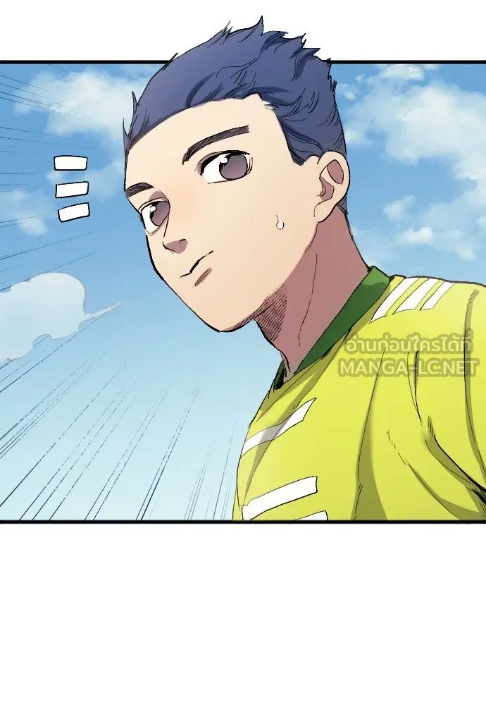 All Football Talents Are Mine ตอนที่ 16 15