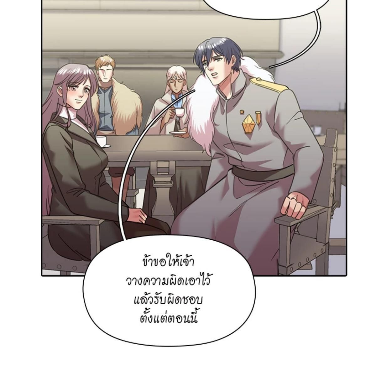 I was Reborn as the Villainess’ Father and I Need XXX to Survive! ตอนที่ 85 30