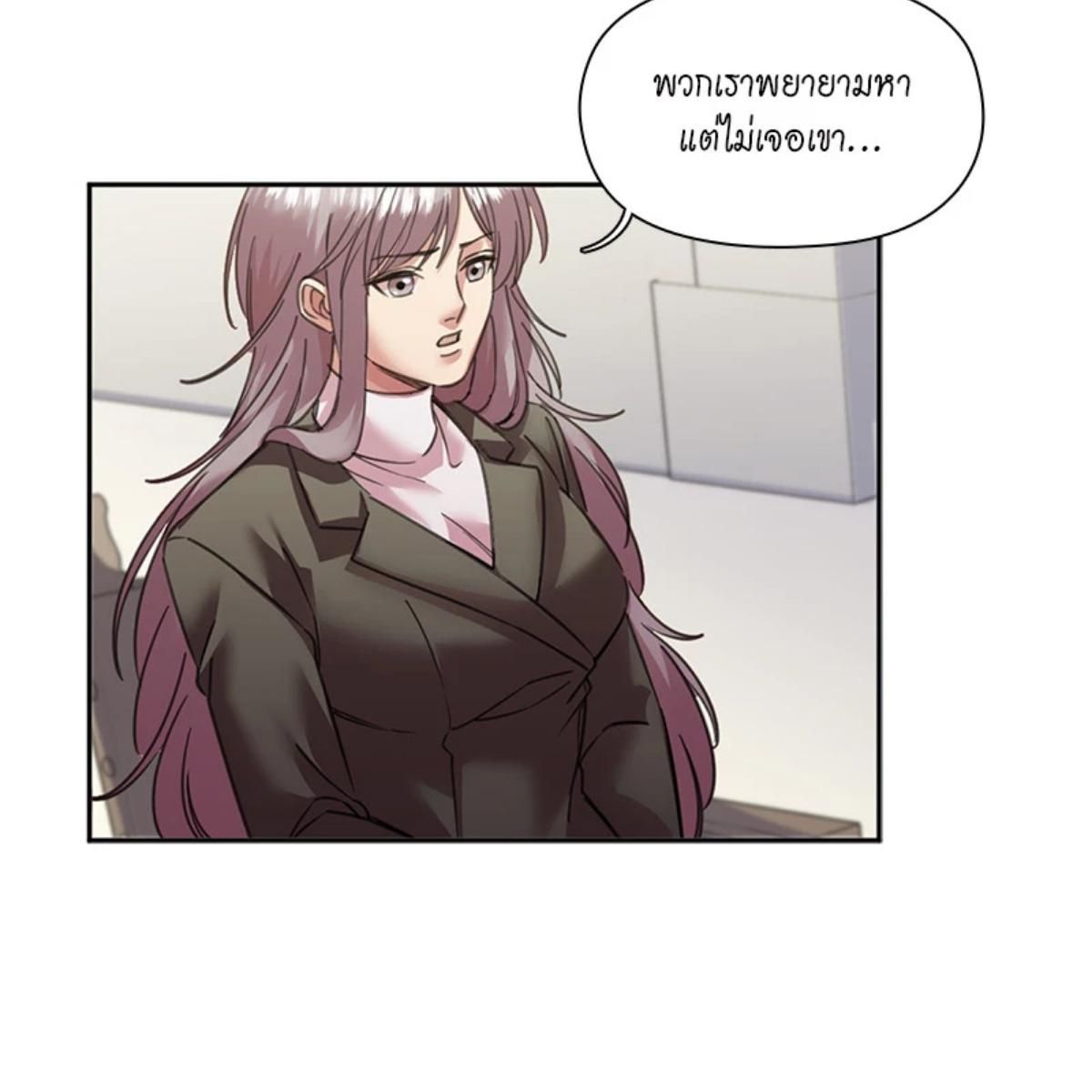 I was Reborn as the Villainess’ Father and I Need XXX to Survive! ตอนที่ 85 36