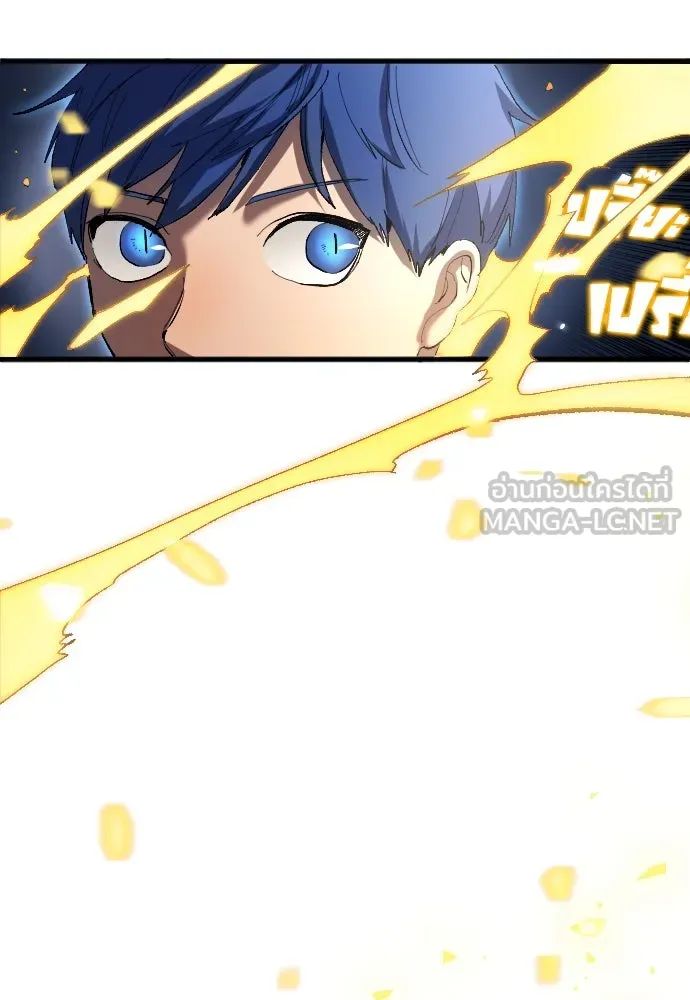 All Football Talents Are Mine ตอนที่ 16 21