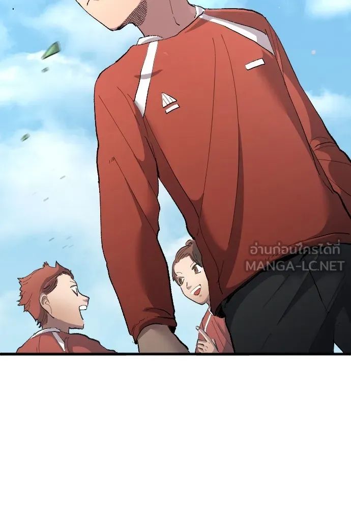All Football Talents Are Mine ตอนที่ 16 27