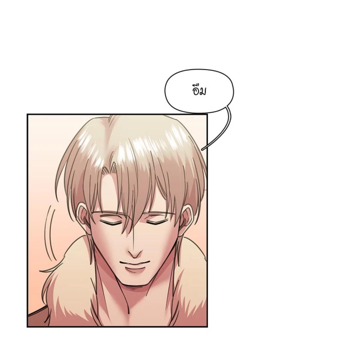 I was Reborn as the Villainess’ Father and I Need XXX to Survive! ตอนที่ 85 39