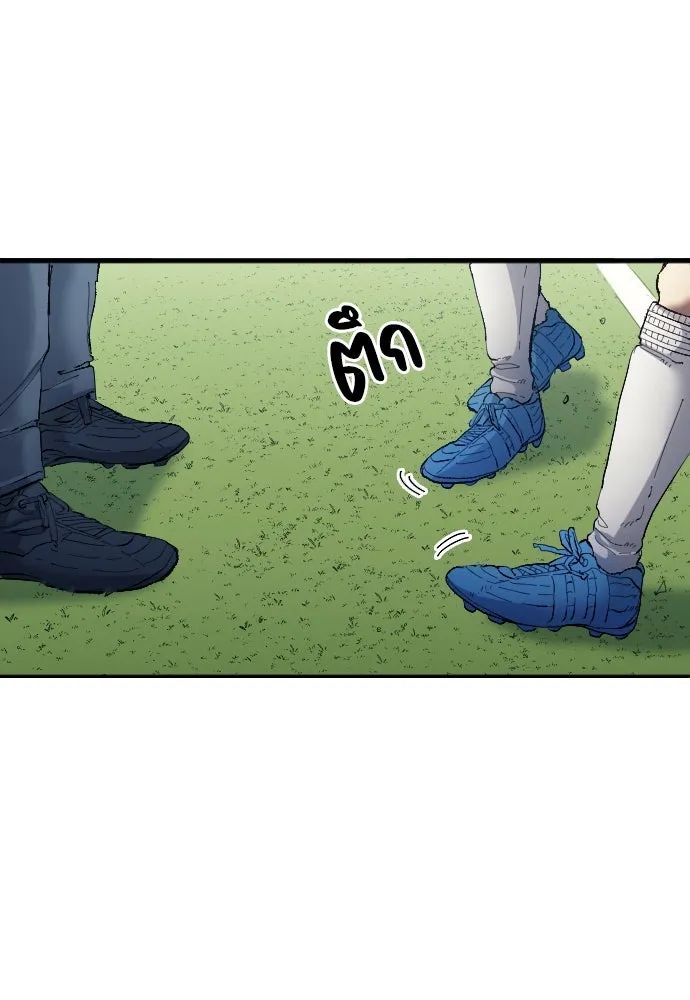 All Football Talents Are Mine ตอนที่ 16 34
