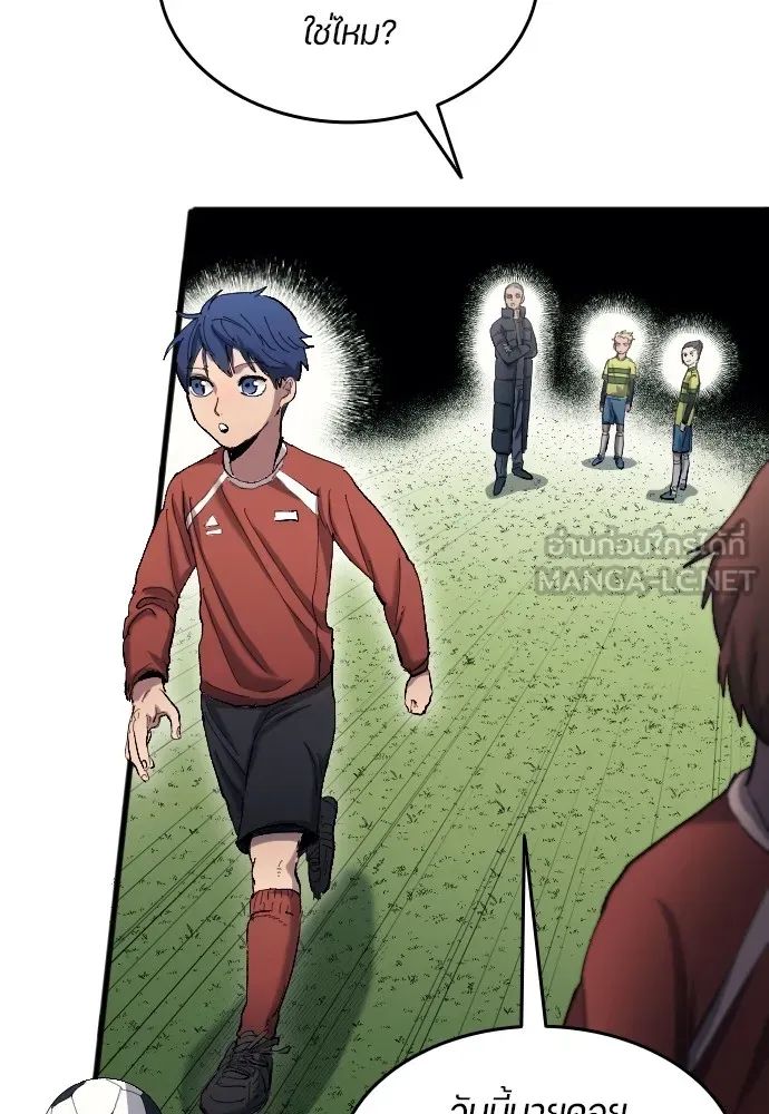 All Football Talents Are Mine ตอนที่ 16 42