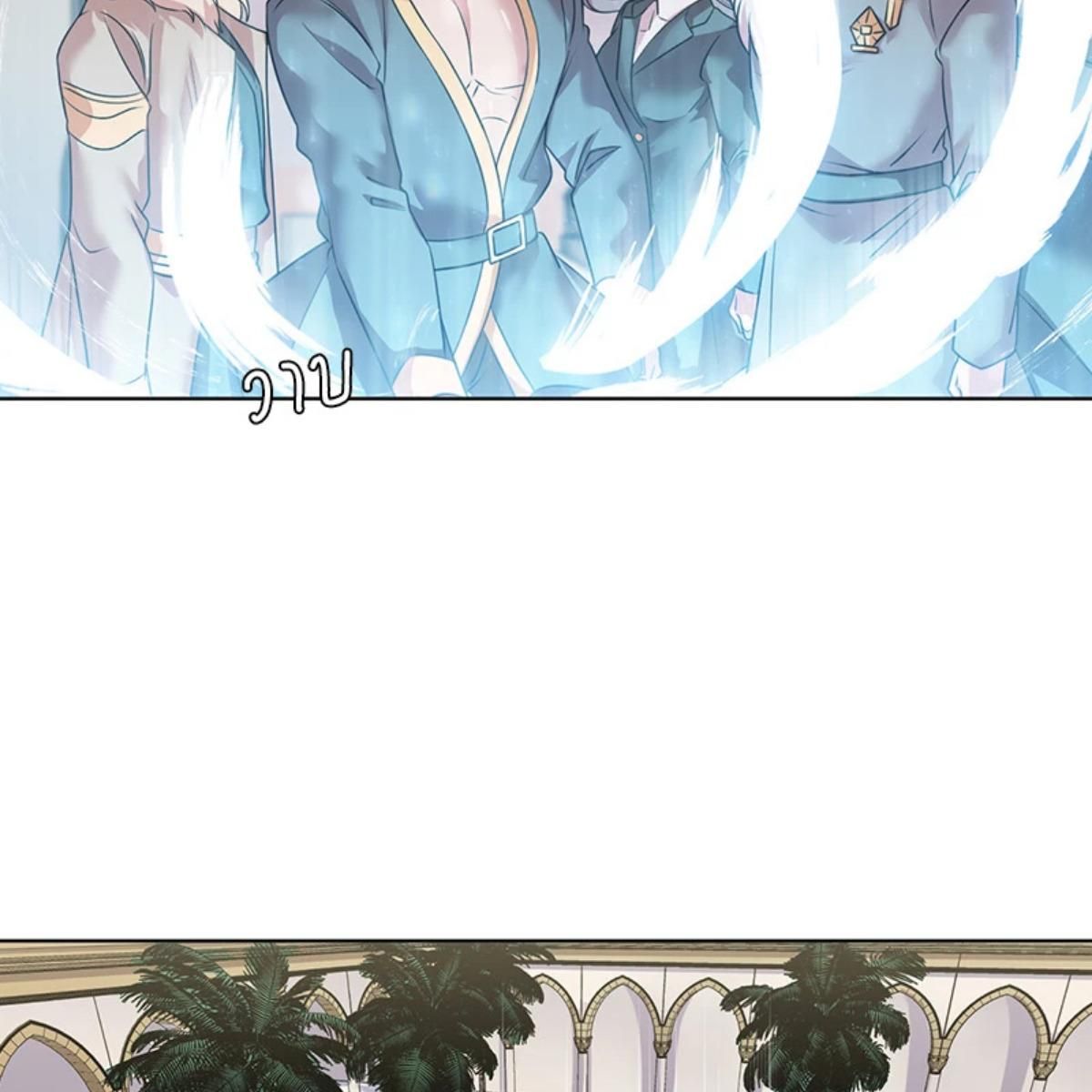 I was Reborn as the Villainess’ Father and I Need XXX to Survive! ตอนที่ 85 55