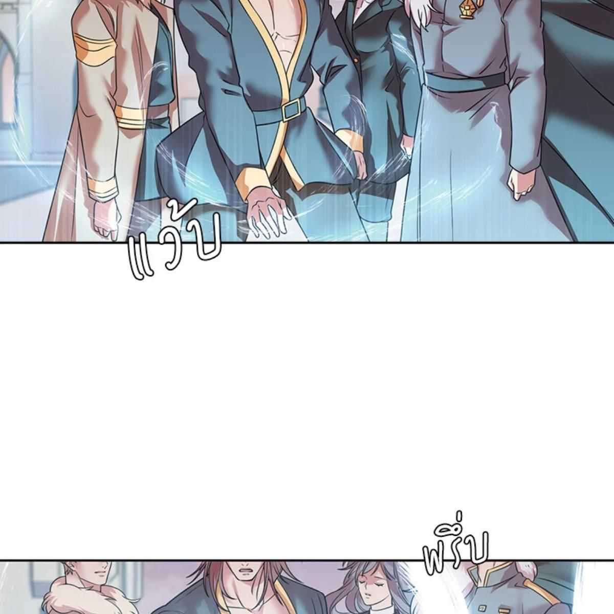 I was Reborn as the Villainess’ Father and I Need XXX to Survive! ตอนที่ 85 54