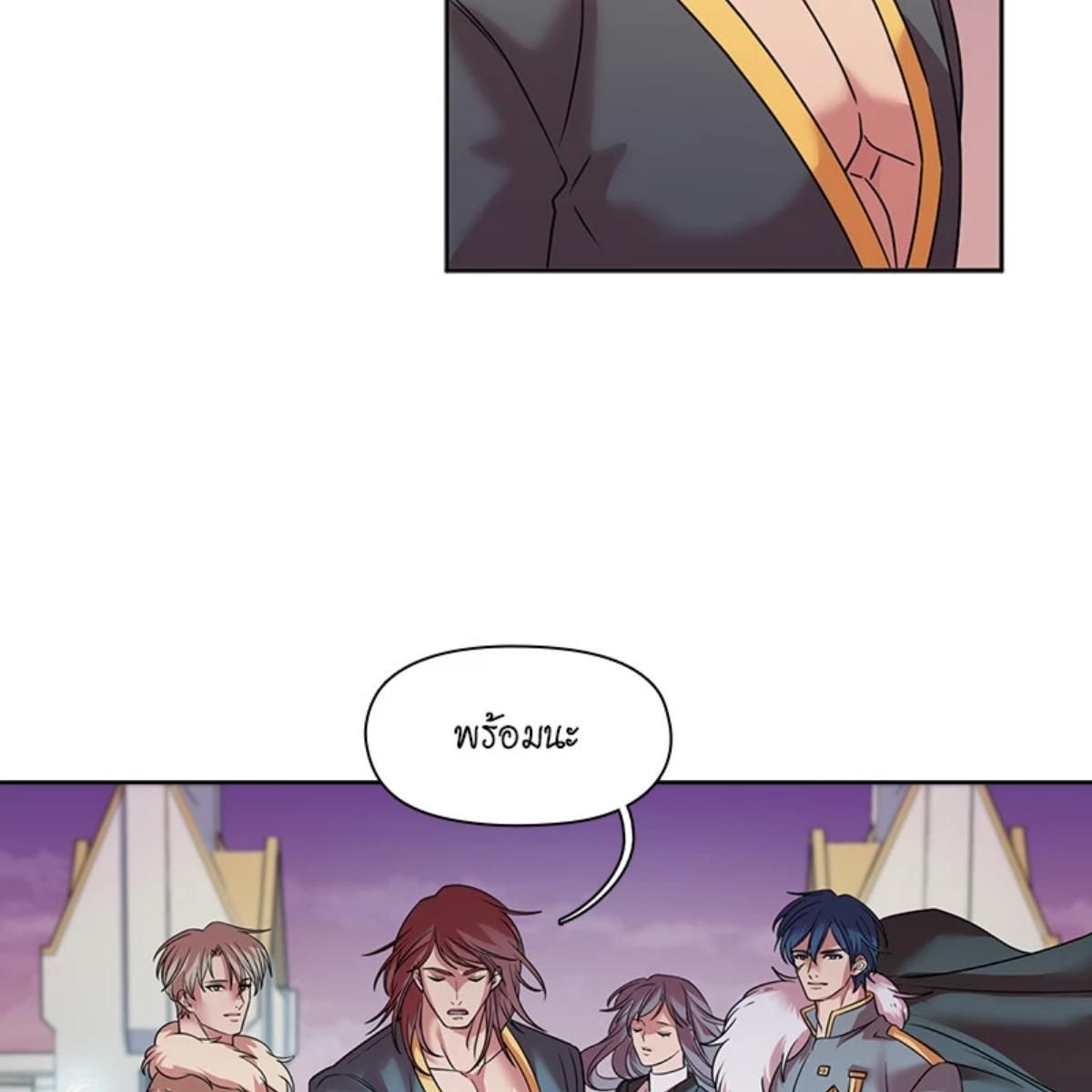 I was Reborn as the Villainess’ Father and I Need XXX to Survive! ตอนที่ 85 53