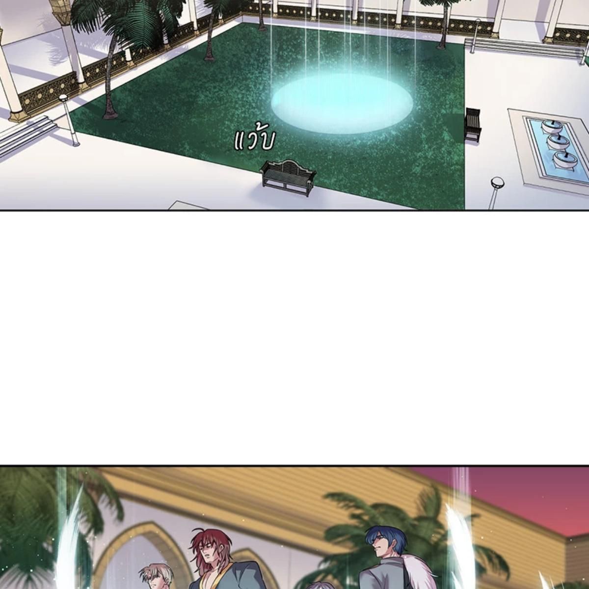 I was Reborn as the Villainess’ Father and I Need XXX to Survive! ตอนที่ 85 56