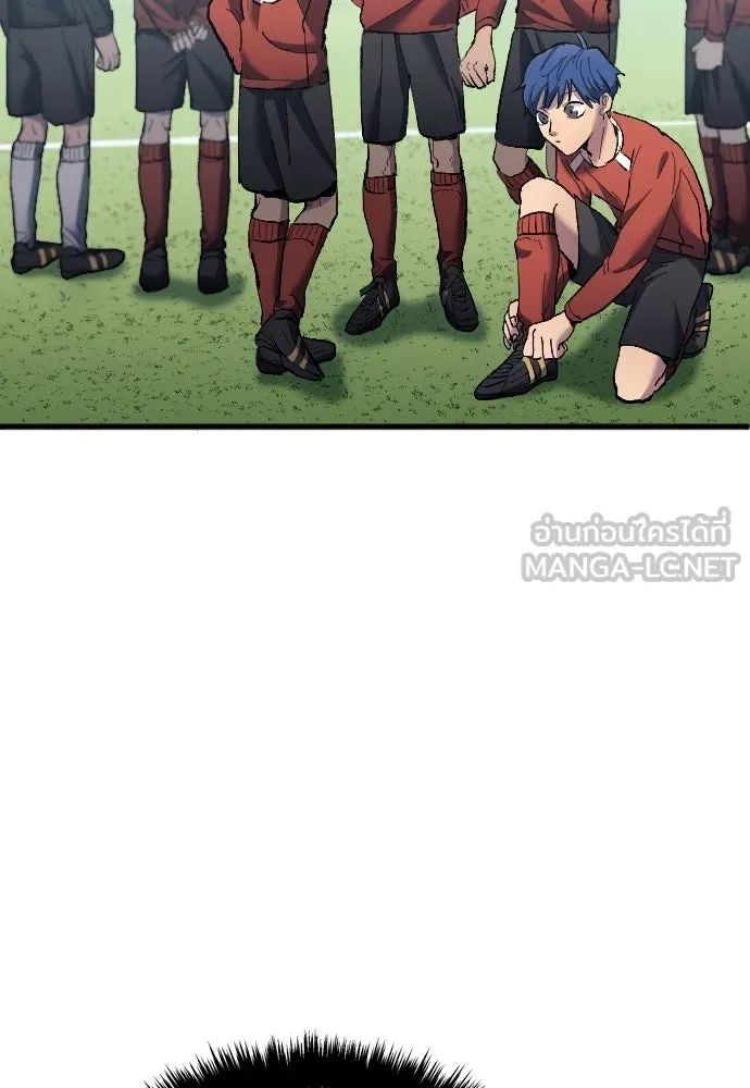All Football Talents Are Mine ตอนที่ 16 54