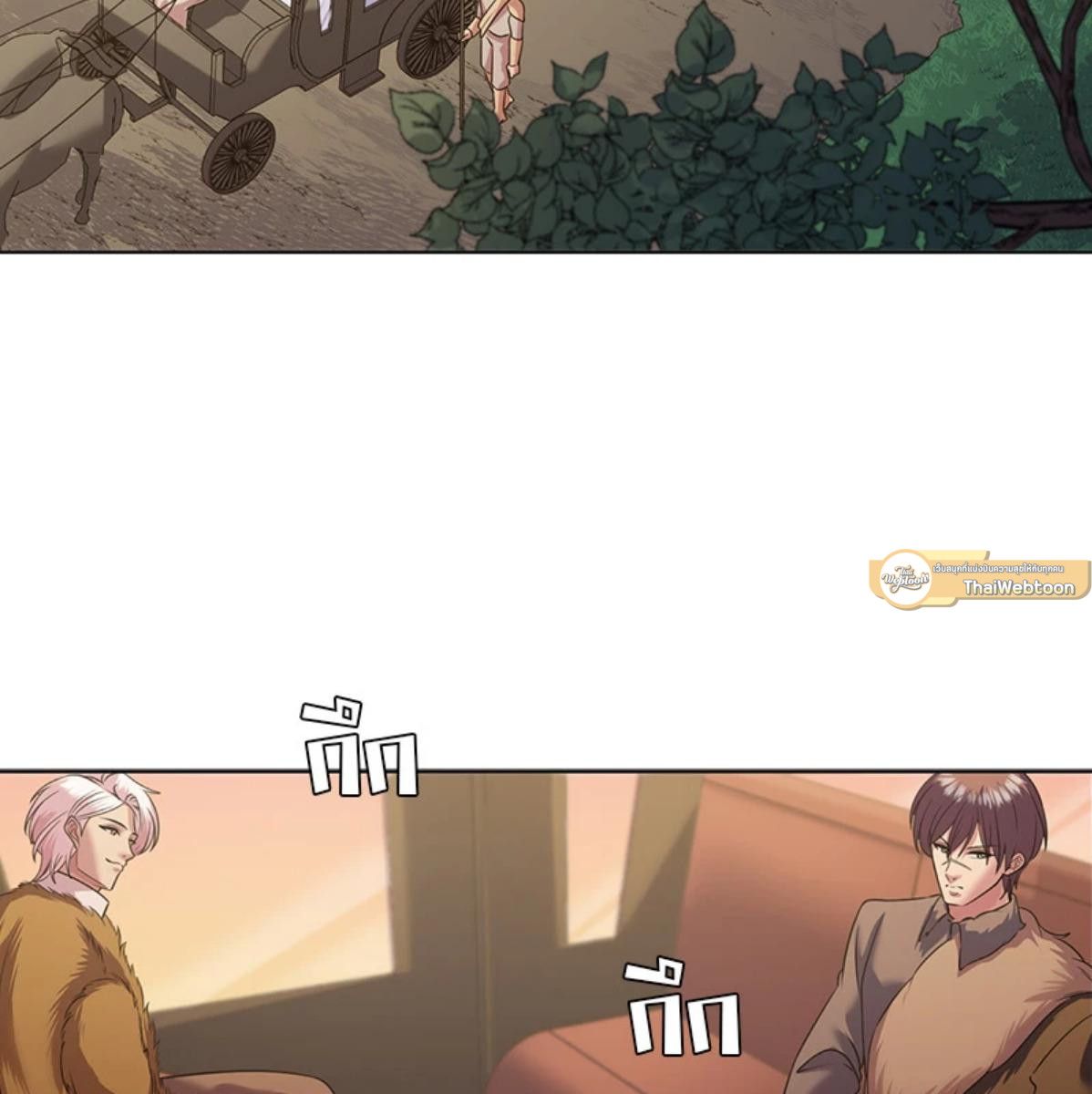 I was Reborn as the Villainess’ Father and I Need XXX to Survive! ตอนที่ 85 71