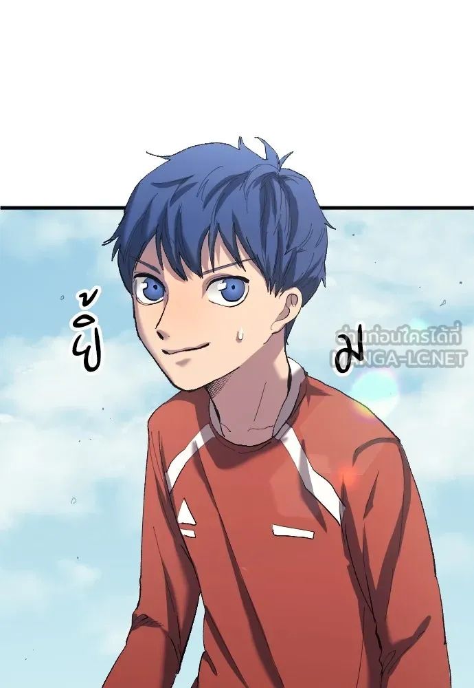 All Football Talents Are Mine ตอนที่ 16 93