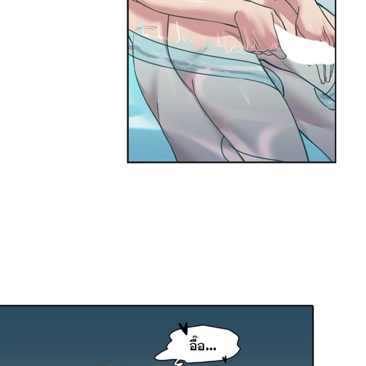 I was Reborn as the Villainess’ Father and I Need XXX to Survive! ตอนที่ 86 42