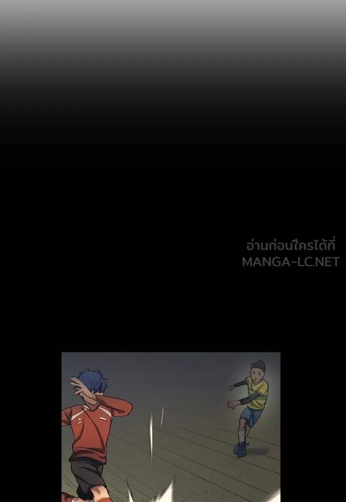 All Football Talents Are Mine ตอนที่ 17 12