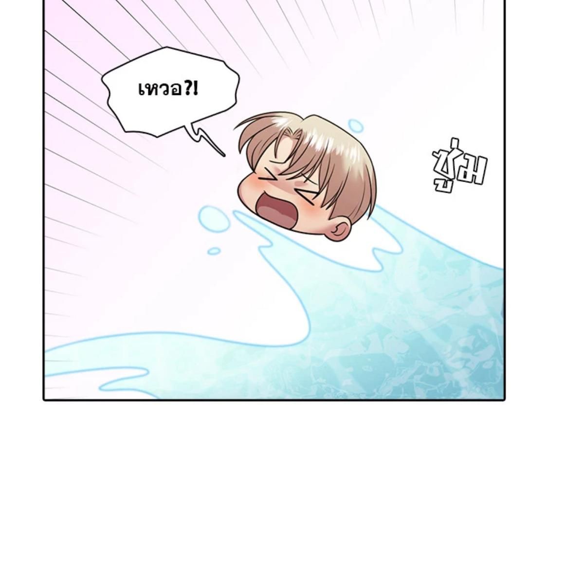 I was Reborn as the Villainess’ Father and I Need XXX to Survive! ตอนที่ 86 57