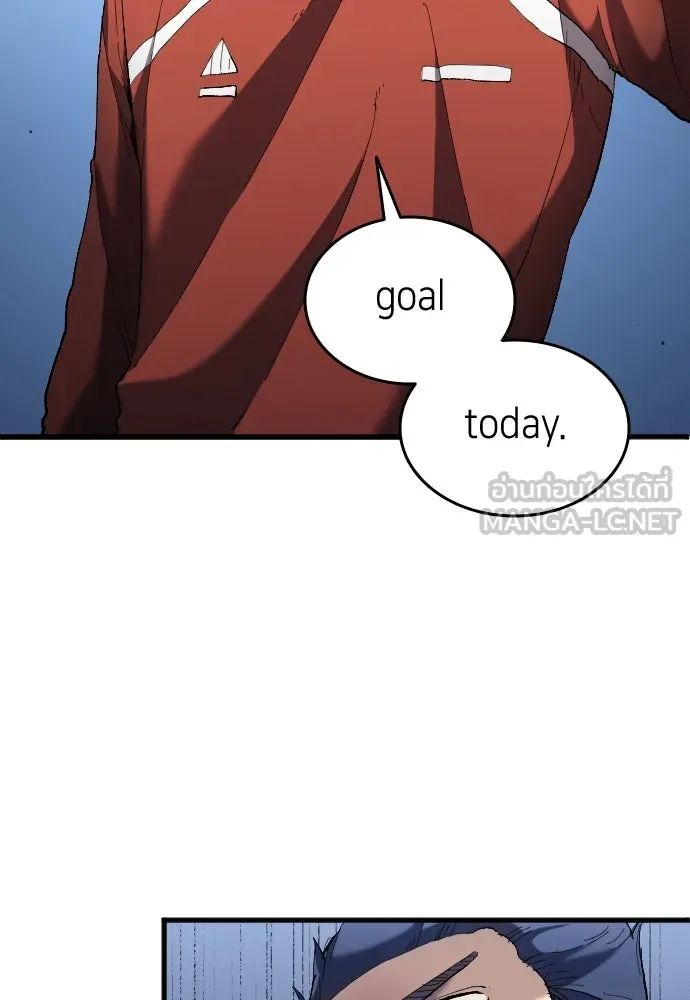 All Football Talents Are Mine ตอนที่ 17 24