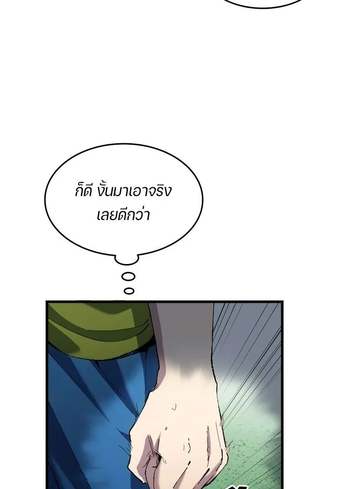 All Football Talents Are Mine ตอนที่ 17 29