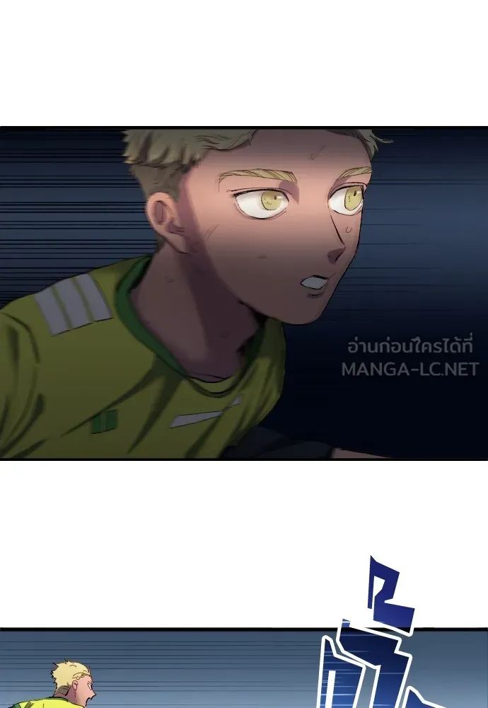 All Football Talents Are Mine ตอนที่ 17 36