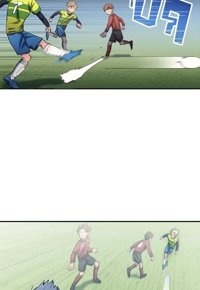 All Football Talents Are Mine ตอนที่ 17 37