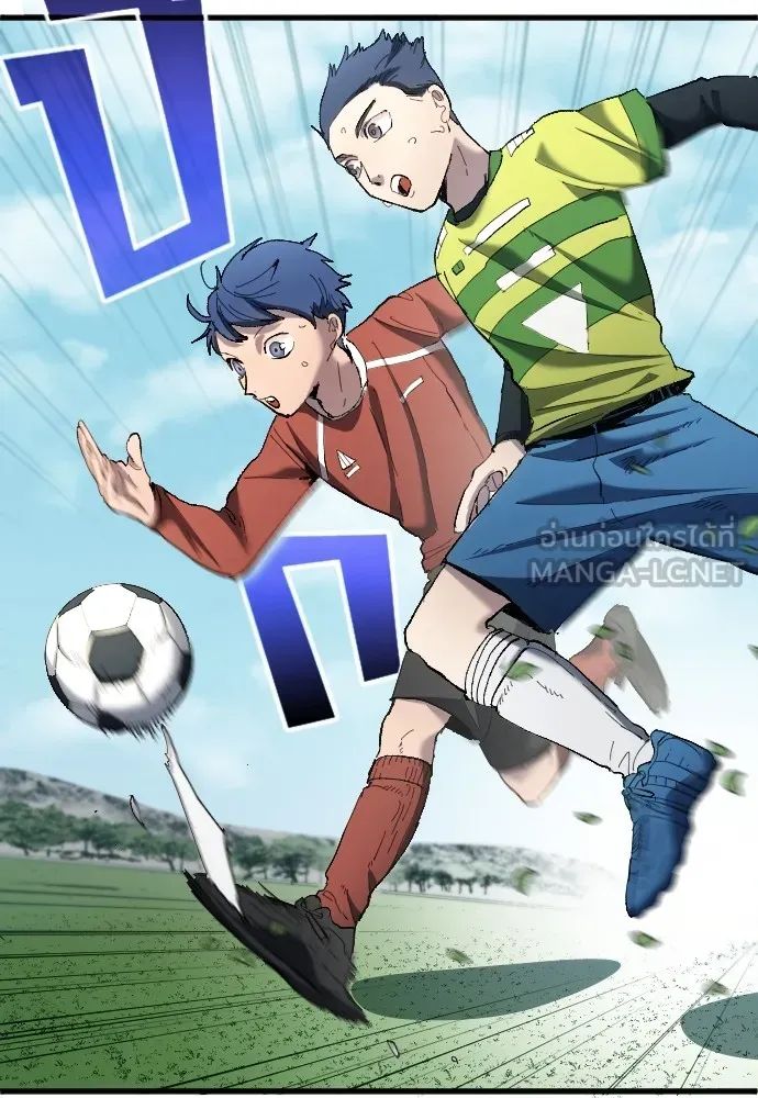 All Football Talents Are Mine ตอนที่ 17 45