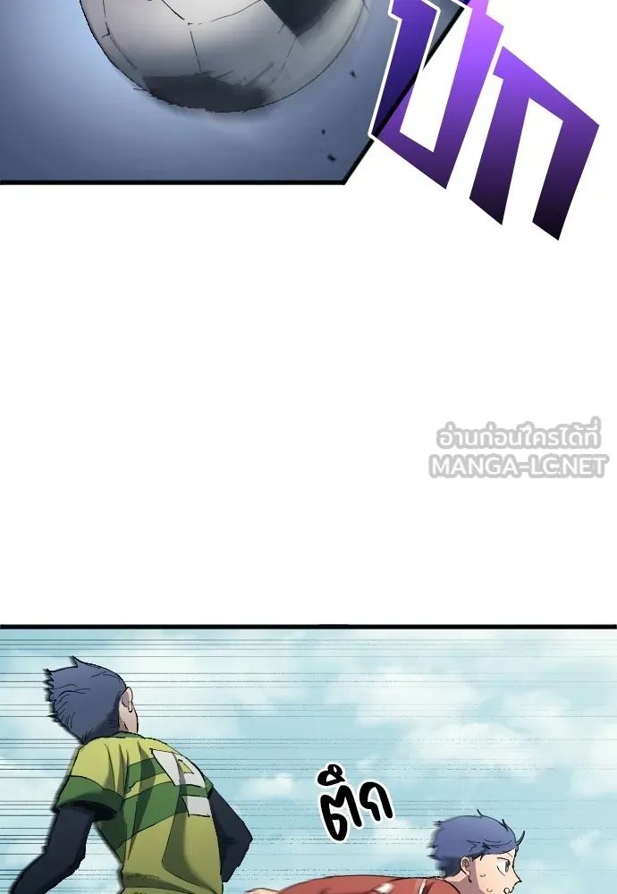 All Football Talents Are Mine ตอนที่ 17 48