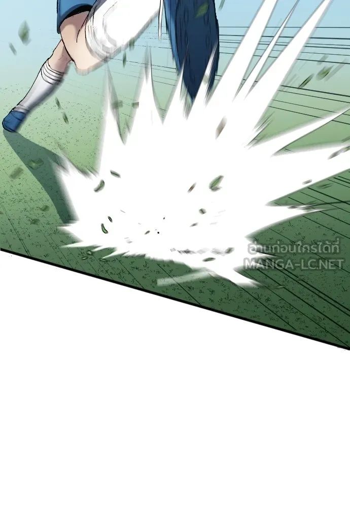 All Football Talents Are Mine ตอนที่ 17 54