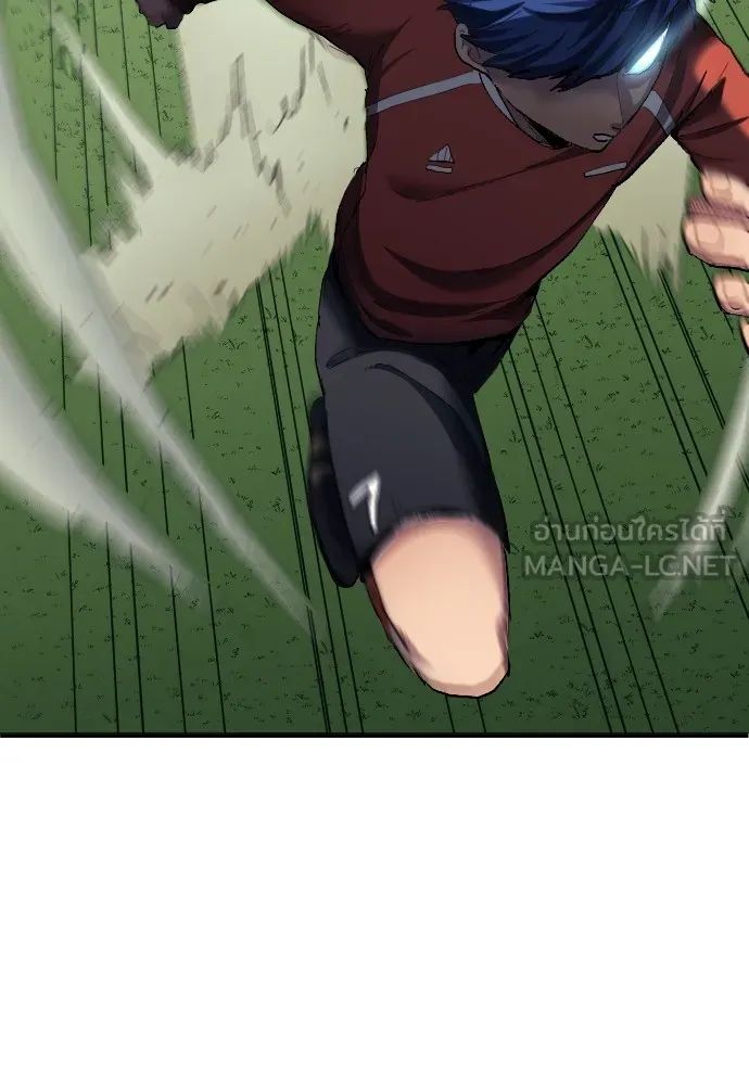 All Football Talents Are Mine ตอนที่ 17 63