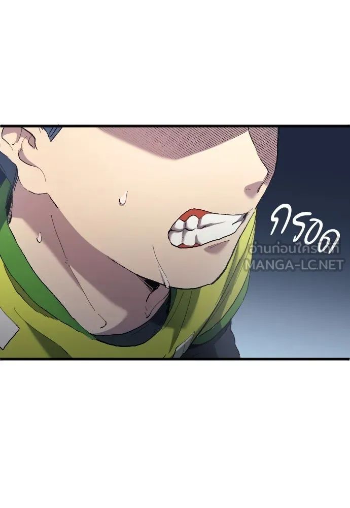 All Football Talents Are Mine ตอนที่ 17 66